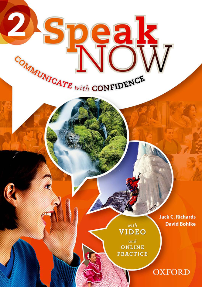 Учебник Speak Now 2 за разговорен английски